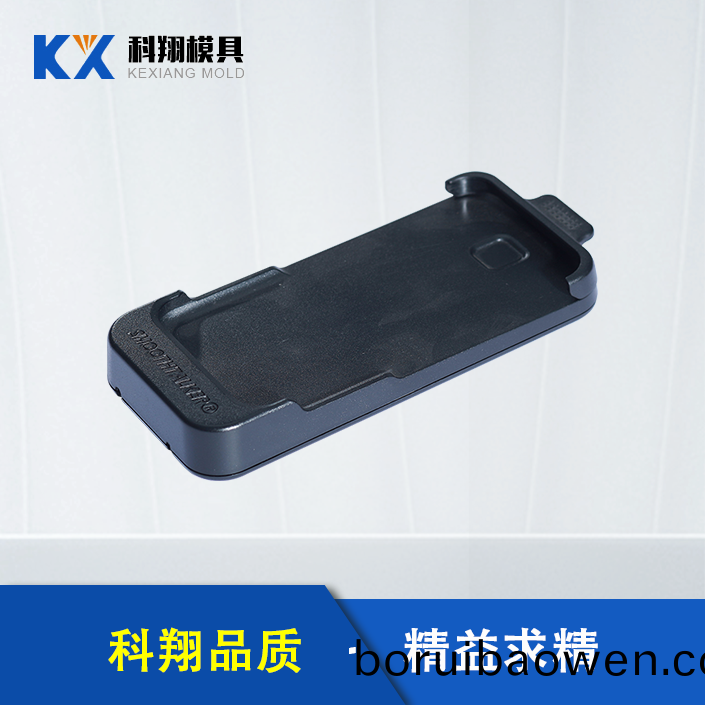 充(chong)電(dian)器註(zhu)塑件