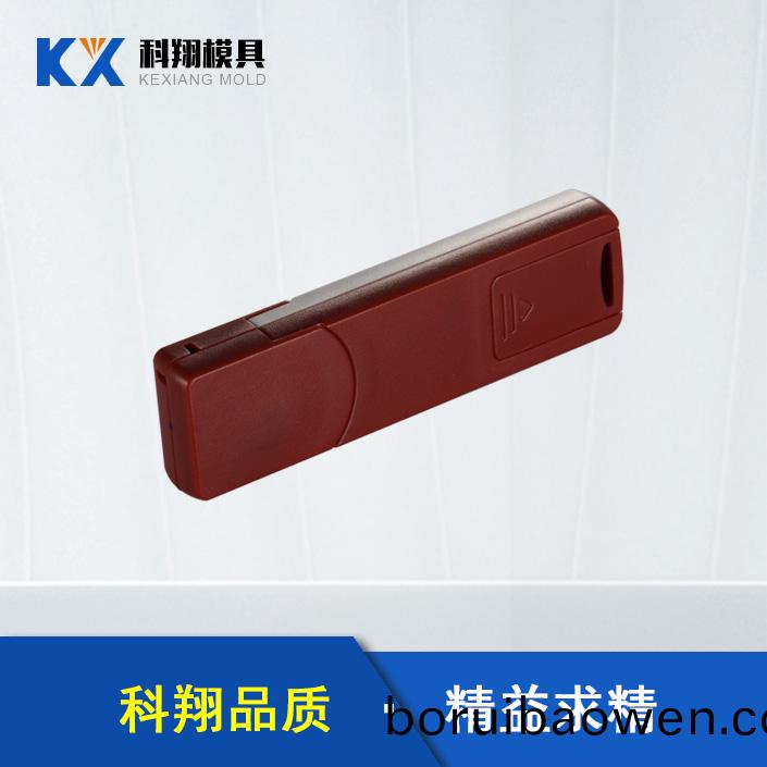 U盤(pán)塑膠(jiao)註(zhu)塑(su) U盤(pán)(pan)塑膠(jiao)註(zhu)塑(su)