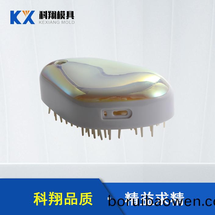 智能(neng)激(ji)光(guang)梳子塑(su)膠(jiao)註(zhu)塑産(chan)品(pin)